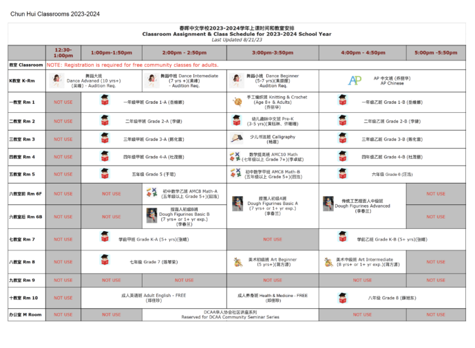 Class Schedule – Chun Hui Chinese School 特拉华春晖中文学校